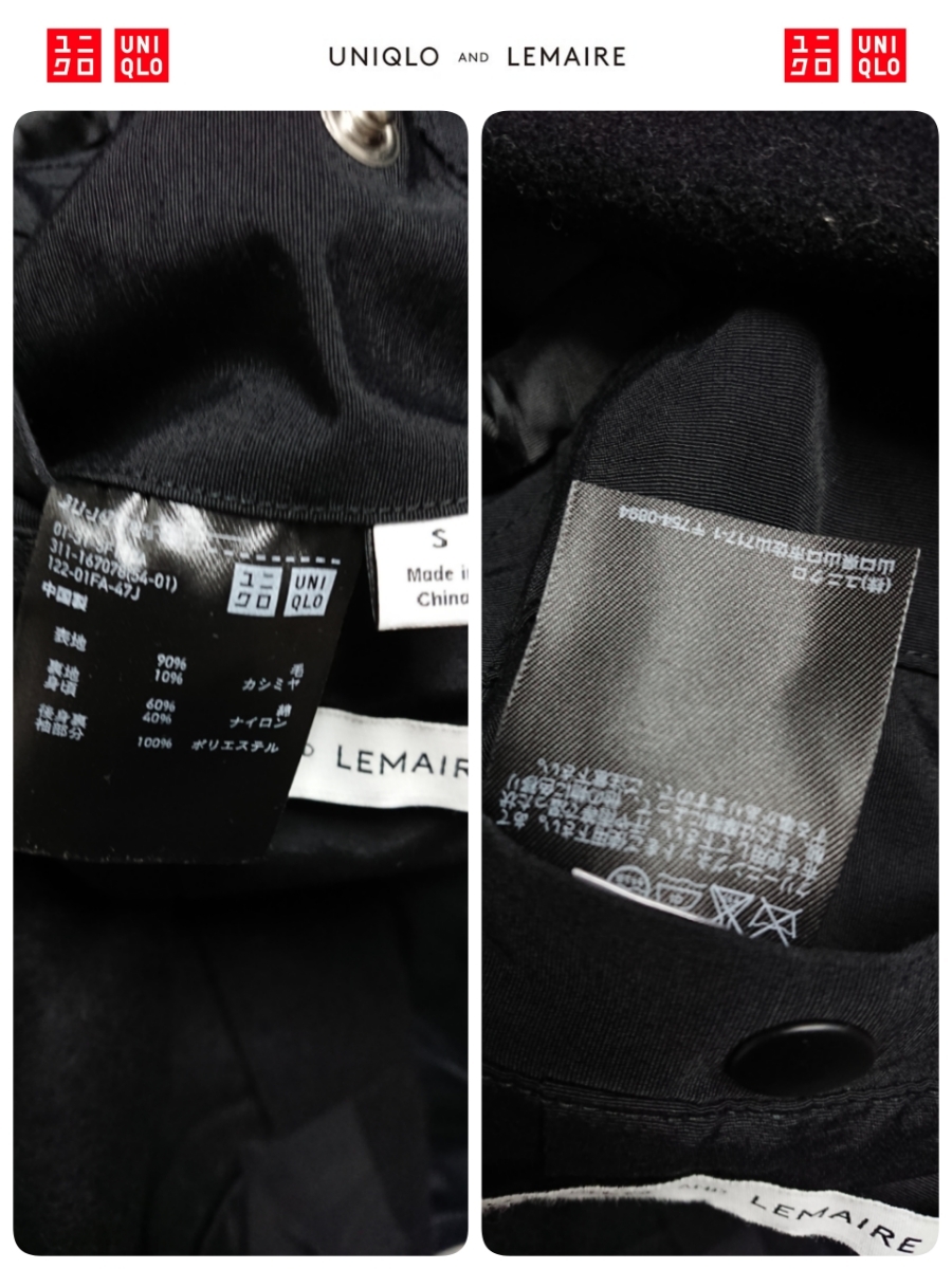 ヤフオク 超名作 15aw Uniqlo And Lemaire ユニクロ ルメ ヤフオク 超名作 15aw Uniqlo And Lemaire ユニクロ ルメ