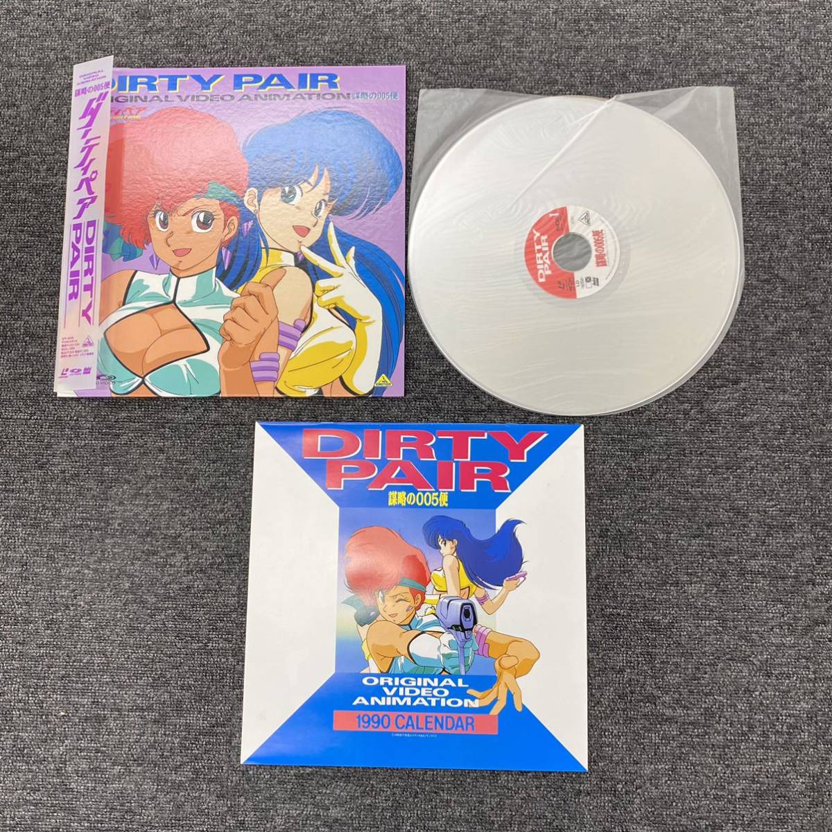 【コレクター必見！】☆ダーティペア レーザーディスク 8枚まとめ売り☆アニメ／帯付／LD／DIRTY PAIR／謀略の005便／①~⑤_画像5