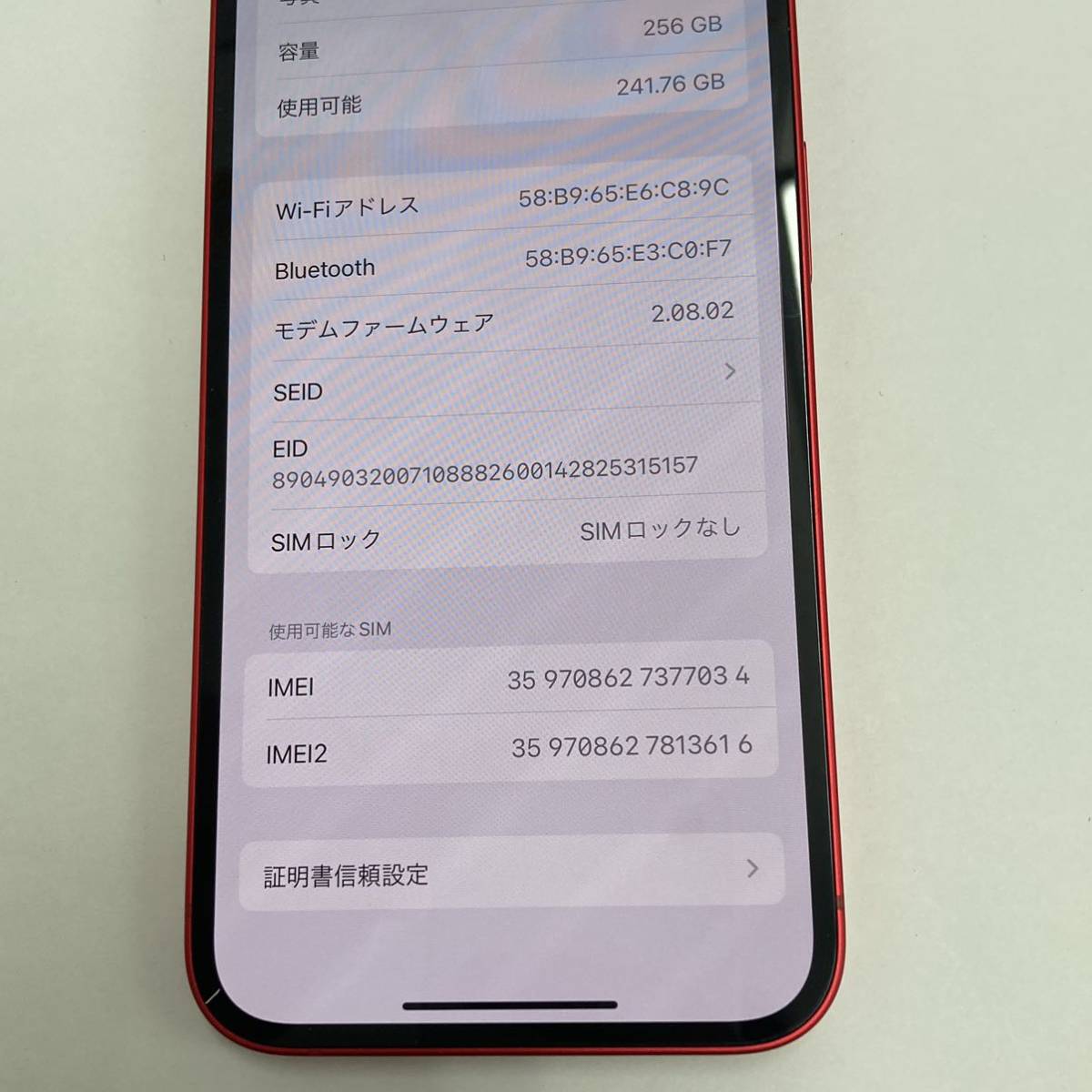 【オススメ】☆Apple iPhone14 256GB PRODUCT RED MPWG3J/A☆アップル／A2881／レッド／バッテリー最大容量100%／SIMフリー／判定◯／EB5_画像9