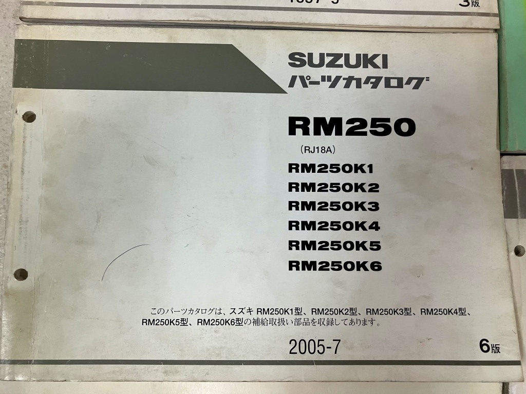 ζ【送料無料】スズキ RM250 K5 オーナーズ サービスマニュアル パーツカタログ 5冊 セット 純正 整備書 RJ15～18A ガイド リスト_画像6