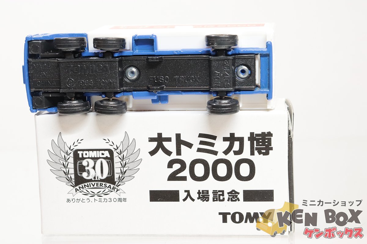 TOMICA トミカ MITSUBISHI FUSO 三菱ふそう TRUCK トラック 青 大トミカ博2000入場記念 中国製 現状渡し_画像7