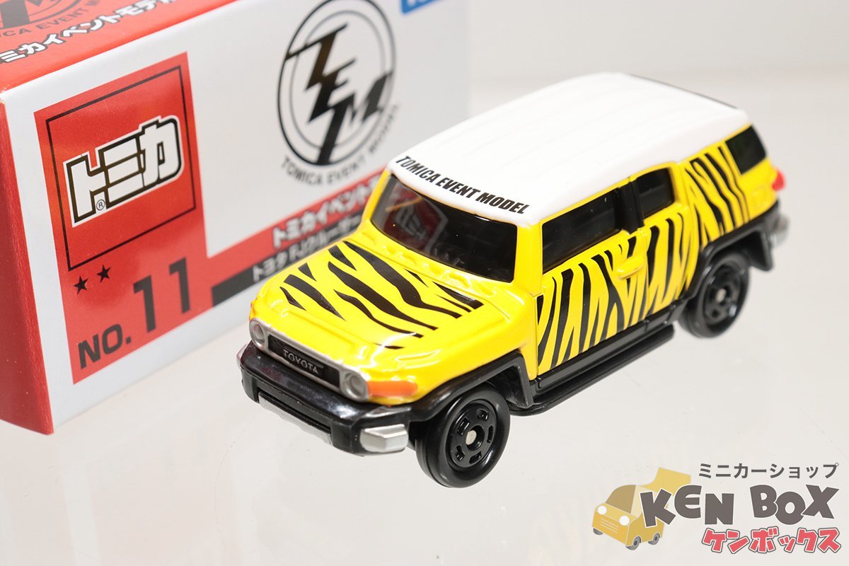 TOMICA トミカ NO.11 TOYOTA トヨタ FJ CRUISER FJクルーザー サファリ仕様 イベントモデル星2つ ベトナム製 現状渡し_画像1