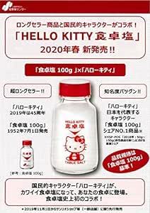 塩事業センター HELLO KITTY 食卓塩100g ハローキティ×10_画像3