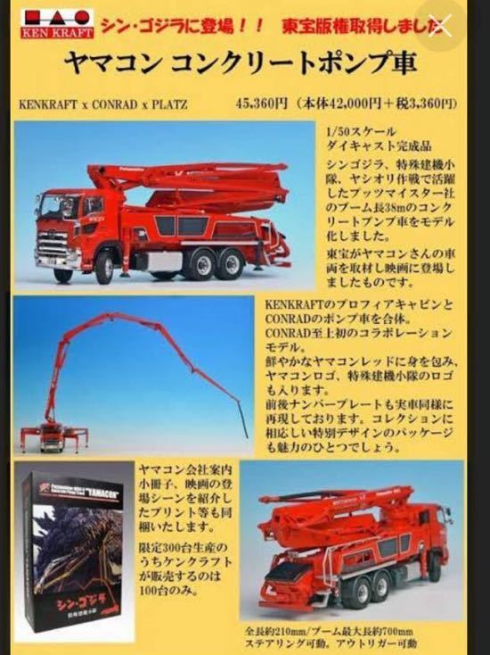 Yahoo!オークション - 【プラッツ】 1/50 プッツマイスター M38 Yahoo!オークション - 【プラッツ】 1/50 プッツマイスター M38