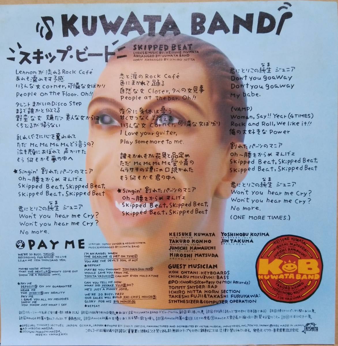 EPレコード　KUWATA BAND　「スキップ・ビート／PAY ME」_画像2
