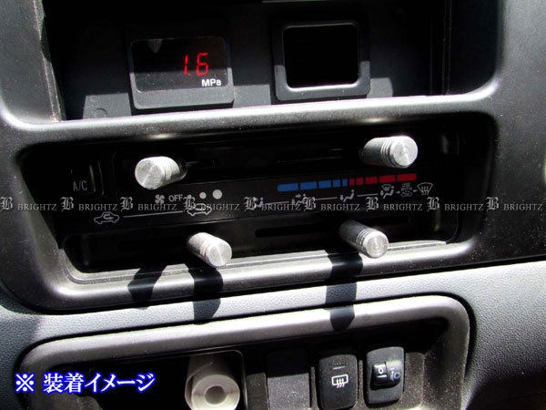 ハイゼットカーゴ S321V S331V 前期 エアコン レバー ノブ 調整 調節 ヒーター クーラー コントロール INT－ETC－147－4PC_画像5