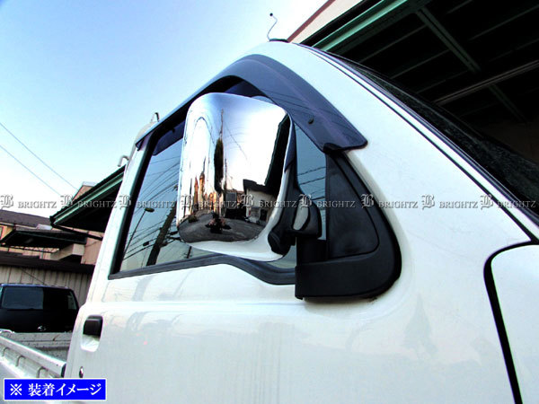 ハイゼットトラック S201P 後期 メッキ サイド ドア ミラー カバー D ガーニッシュ ベゼル パネル モール MIR－SID－110_画像1