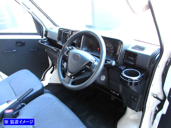  Hijet Cargo S321V S331V latter term interior panel set interior inner 14PC piano black WOOD-PAN-014