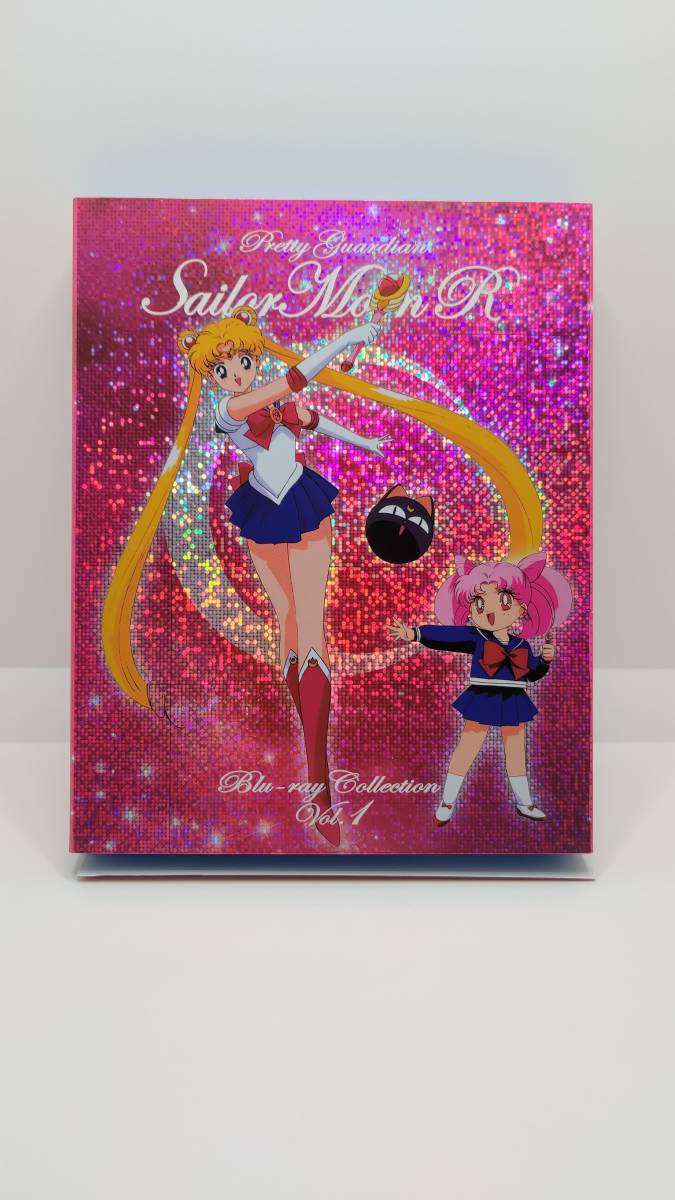 【一度見ただけ】美少女戦士セーラームーンR Blu-ray COLLECTION VOL.1_画像1
