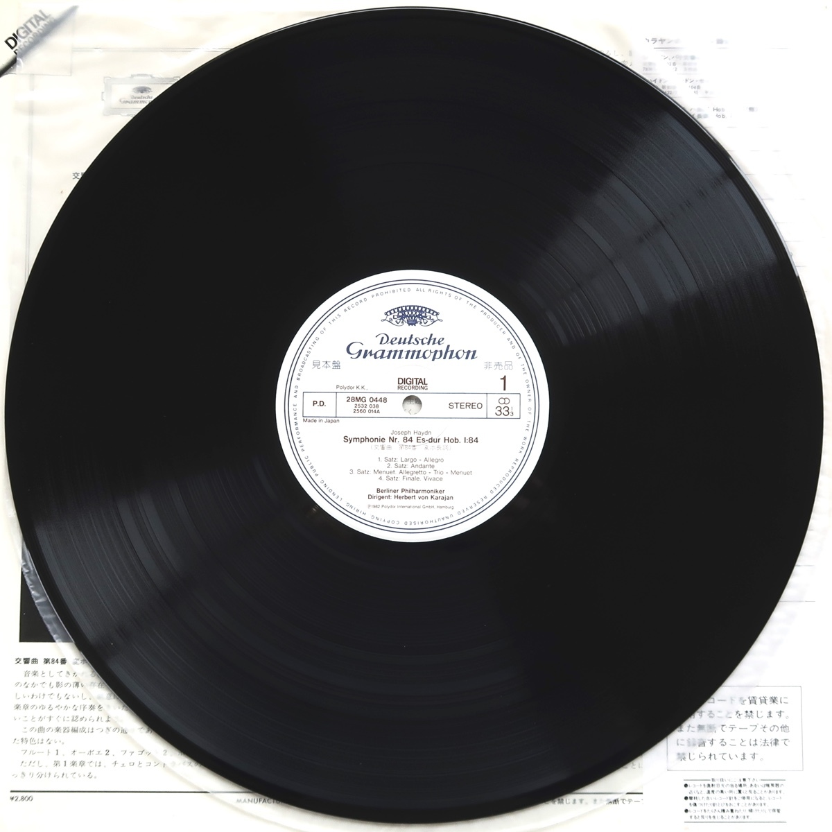 LP ハイドン 交響曲 第84番 第85番王妃 カラヤン ベルリンフィル 28MG 0448 帯付 見本盤_画像3