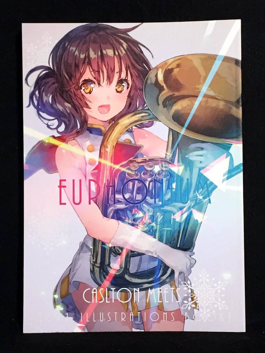 【C0311】　キャッスルトン EUPHONIUM 響け!ユーフォニアム　同人誌_画像1