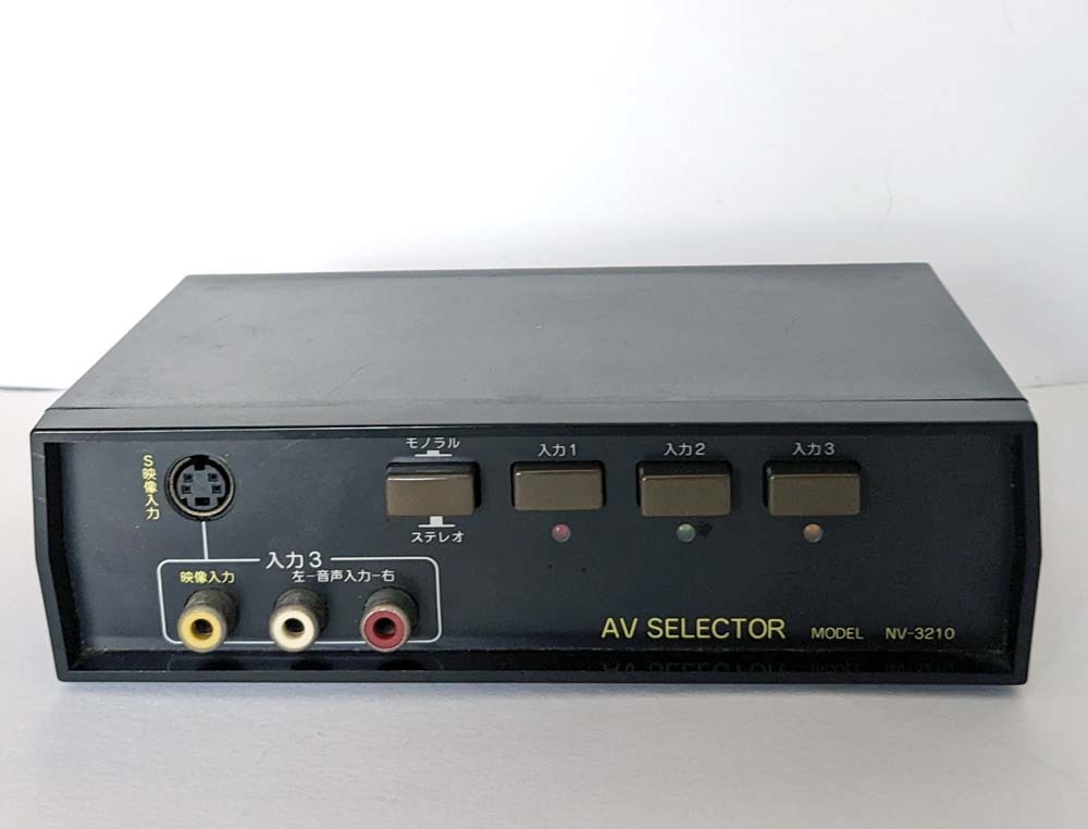 AVセレクター　NV-3210 3入力2出力_画像1
