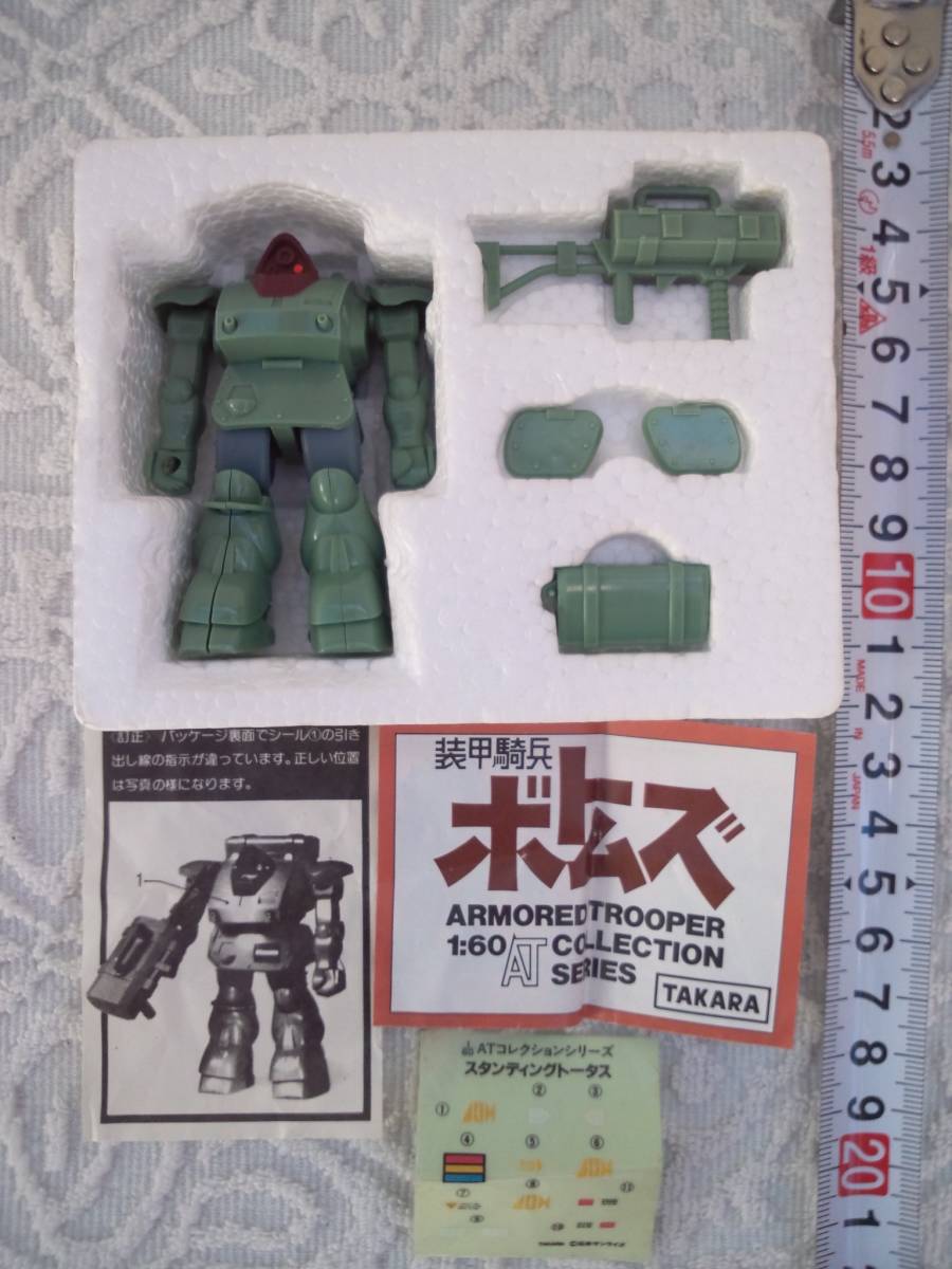 (管理番号X0037)旧タカラ社　装甲騎兵ボトムズ「１／６０　ＡＴコレクションシリーズ」５個（Ｎｏ．１～Ｎｏ．５）一部破損・パーツ欠品有_画像6