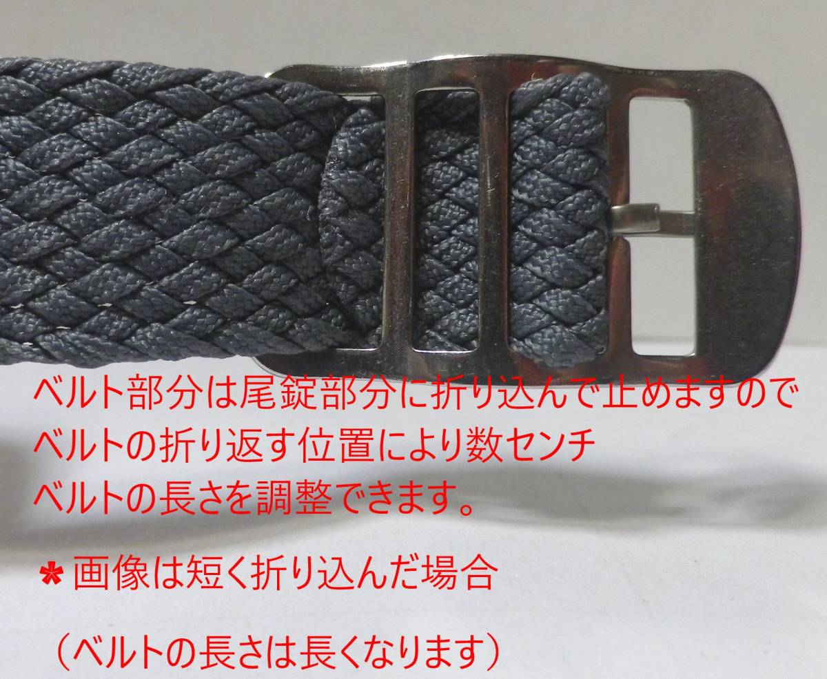 16/17MM NATO military high class weave included nylon belt new goods gray 