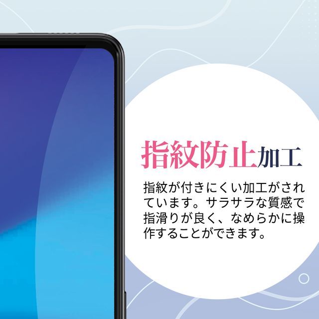 送料無料★Xperia 10V SO-52D SOG11 A302SO XQ-DC44 セラミックフィルム×2枚 アンチグレア_画像4