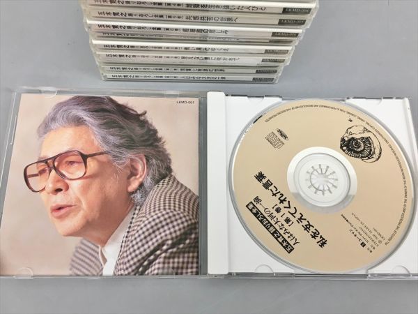 CD 五木寛之語りおろし全集 12巻セット 2311BQS016の画像2