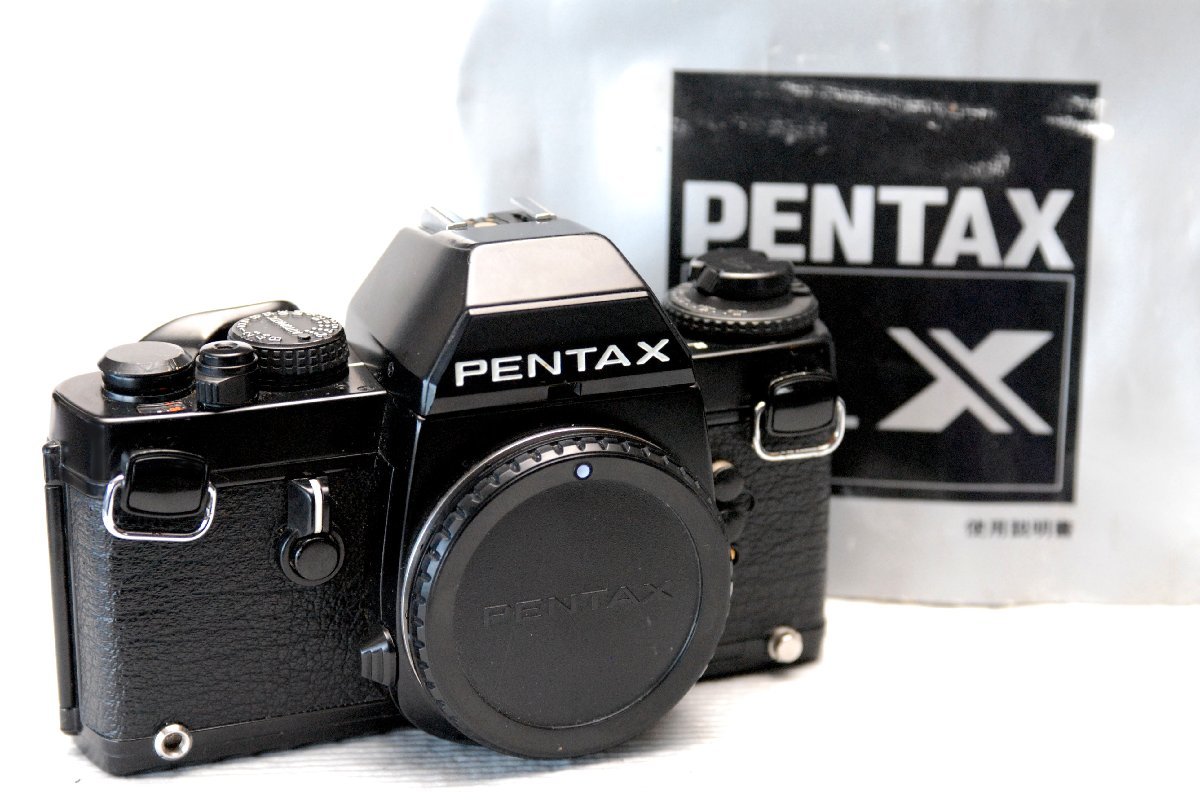 （綺麗）PENTAX ペンタックス 最高峰 人気の高級一眼レフカメラ LXボディ +（取説付） 希少な作動品 （腐食無し）_画像1