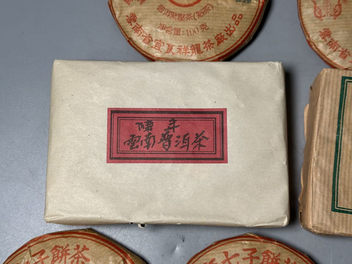 中国雲南省産 茶葉プーアル茶 七子餅茶 7点 総重量約979g 雲南 餅茶 中国茶 本場 プーアル _画像3