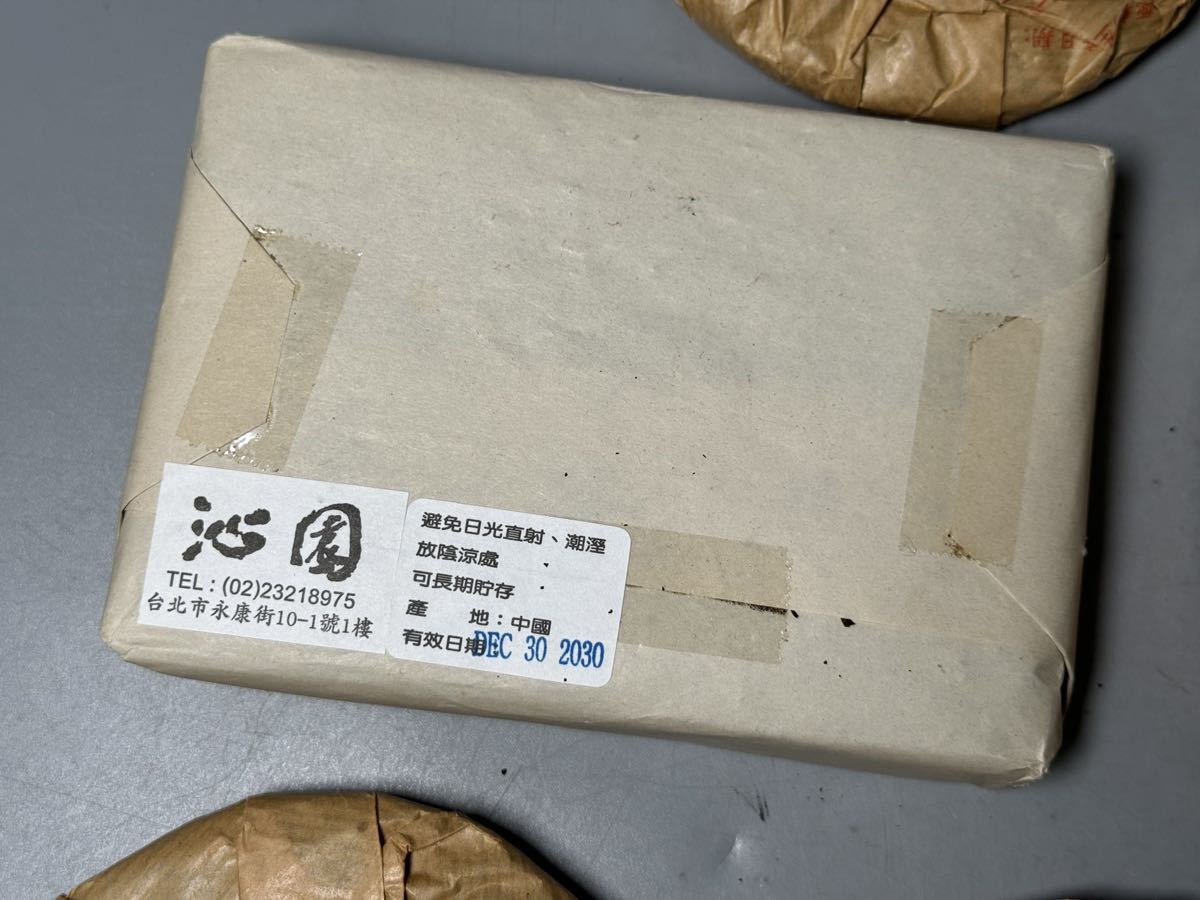 中国雲南省産 茶葉プーアル茶 七子餅茶 7点 総重量約979g 雲南 餅茶 中国茶 本場 プーアル _画像6