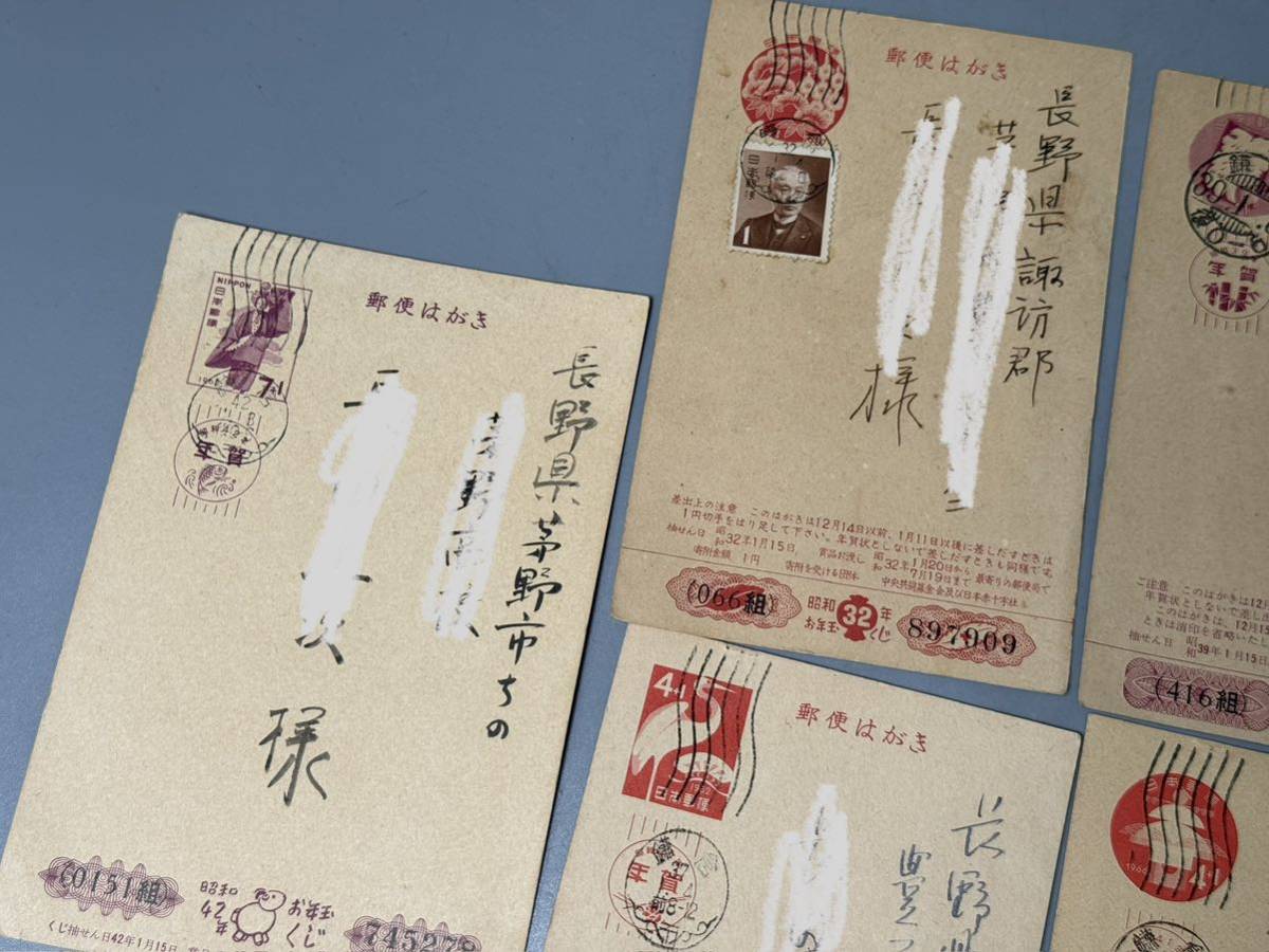 直筆葉書7枚セット ハガキ 川端康成 絵葉書 葉書 貴重 検:川端康成 三島由紀夫 泉鏡花 永井荷風 芥川龍之介 太宰治 志賀直哉_画像8