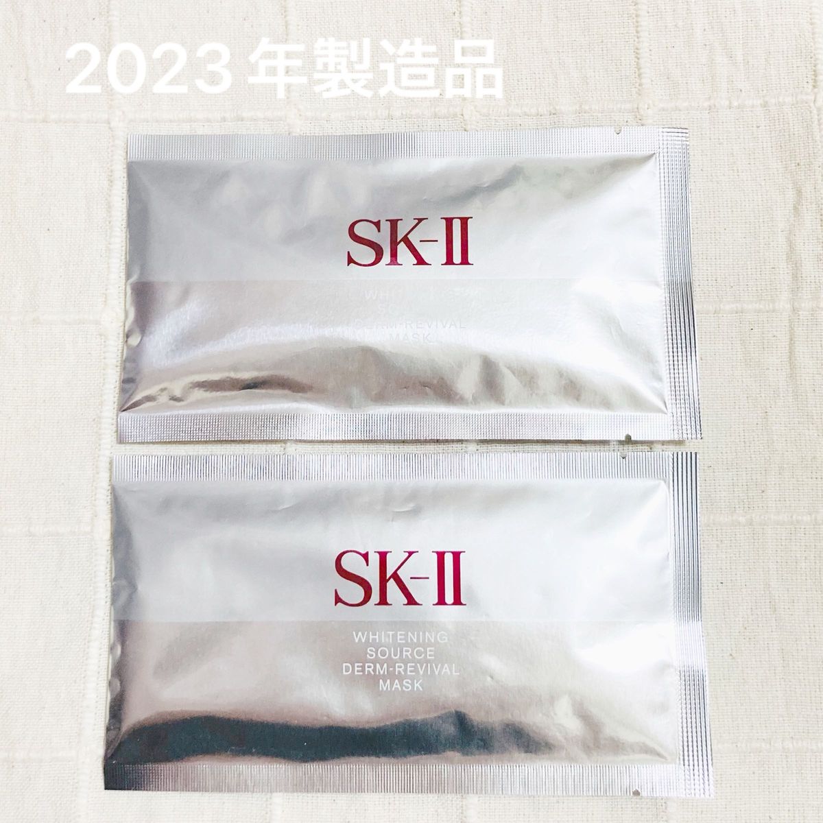 SK-II ホワイトニング ソース ダーム・リバイバル マスク 1枚入 × 2枚 