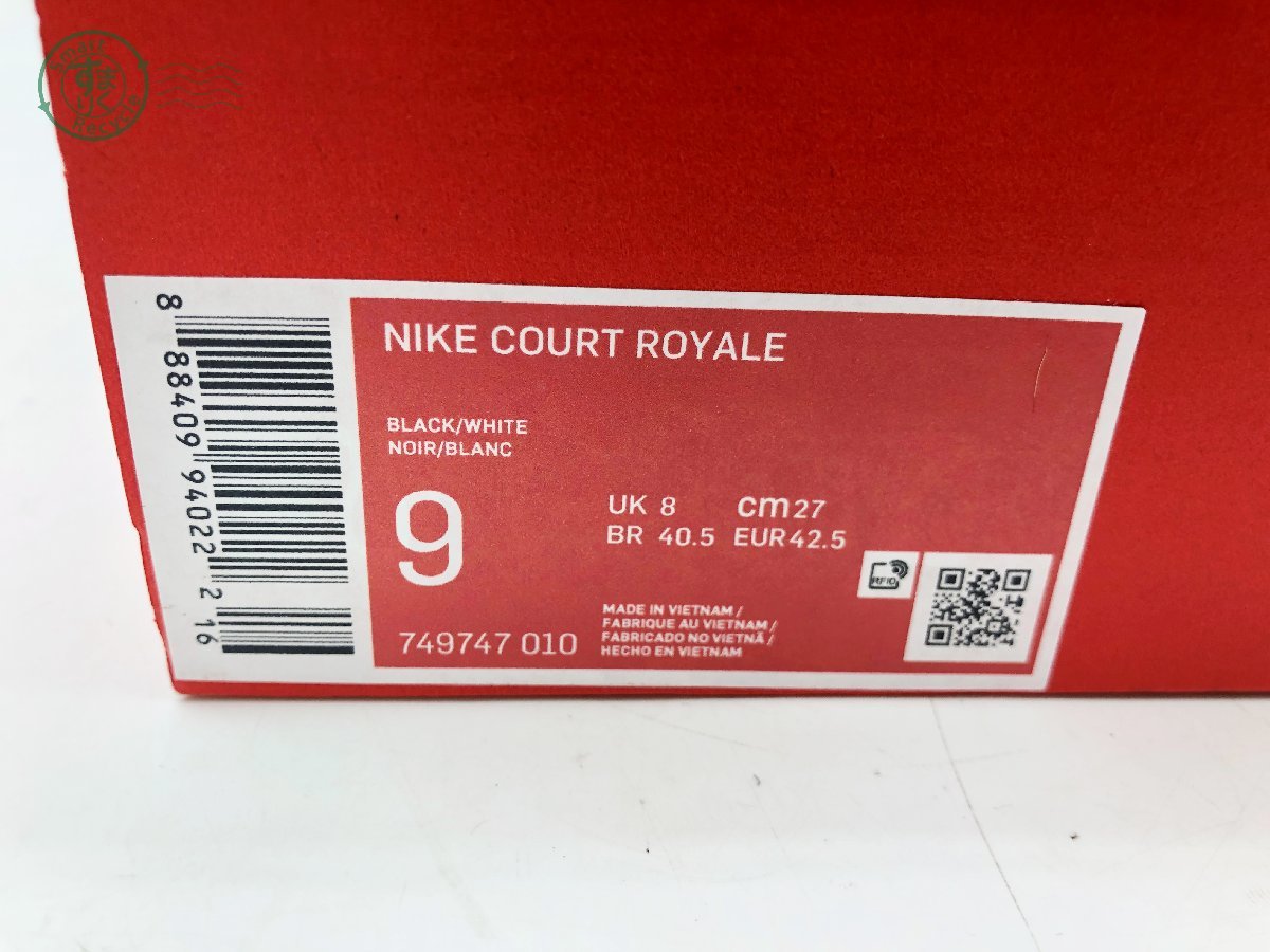 12280559　▽ NIKE COURT ROYALE ナイキ № 749747-010 サイズ表記 27cm ブラック 黒 BLK 中古品_画像8