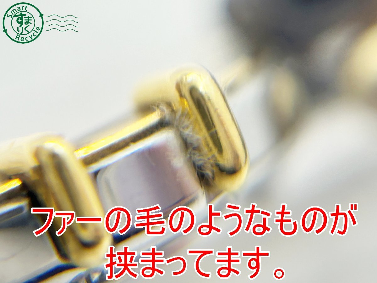 12281310　◇ 1円～! OMEGA オメガ Constellation コンステレーション 595.0102 Cal.1455 ゴールド レディース QUARTZ QZ 腕時計 中古_画像7