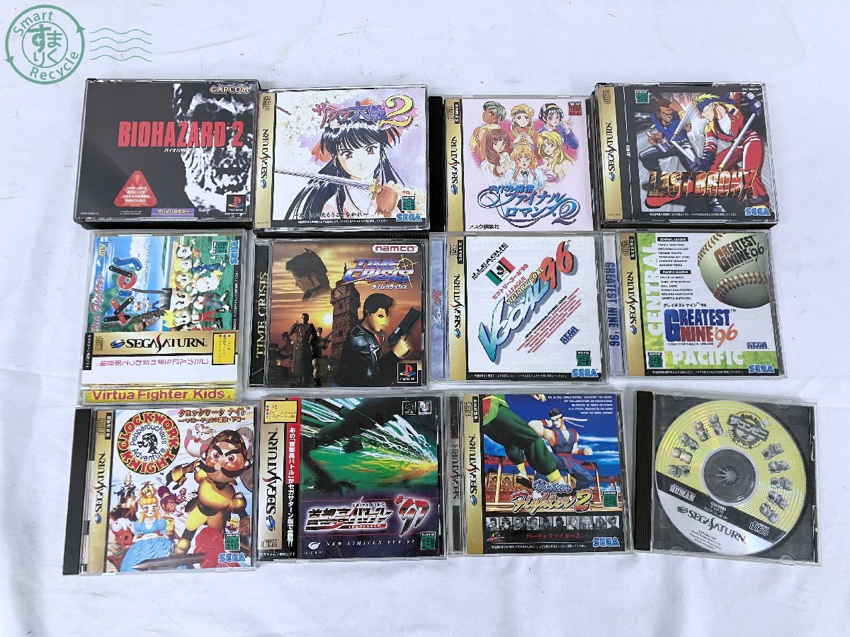 12331478　★ SEGASATURN PlayStation1 セガサターン PS1 ソフト 合計12点 まとめ売り サクラ大戦2 バイオハザード タイムクライシス 他_画像1