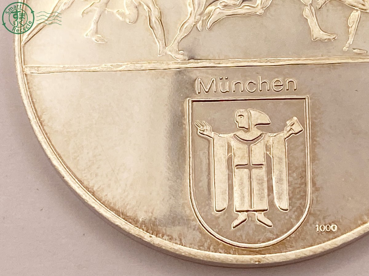 12113050　△ ミュンヘン オリンピック 1976 Munchen 1972年 記念銀貨 プルーフ硬貨 コレクション ケース付き 中古_画像6