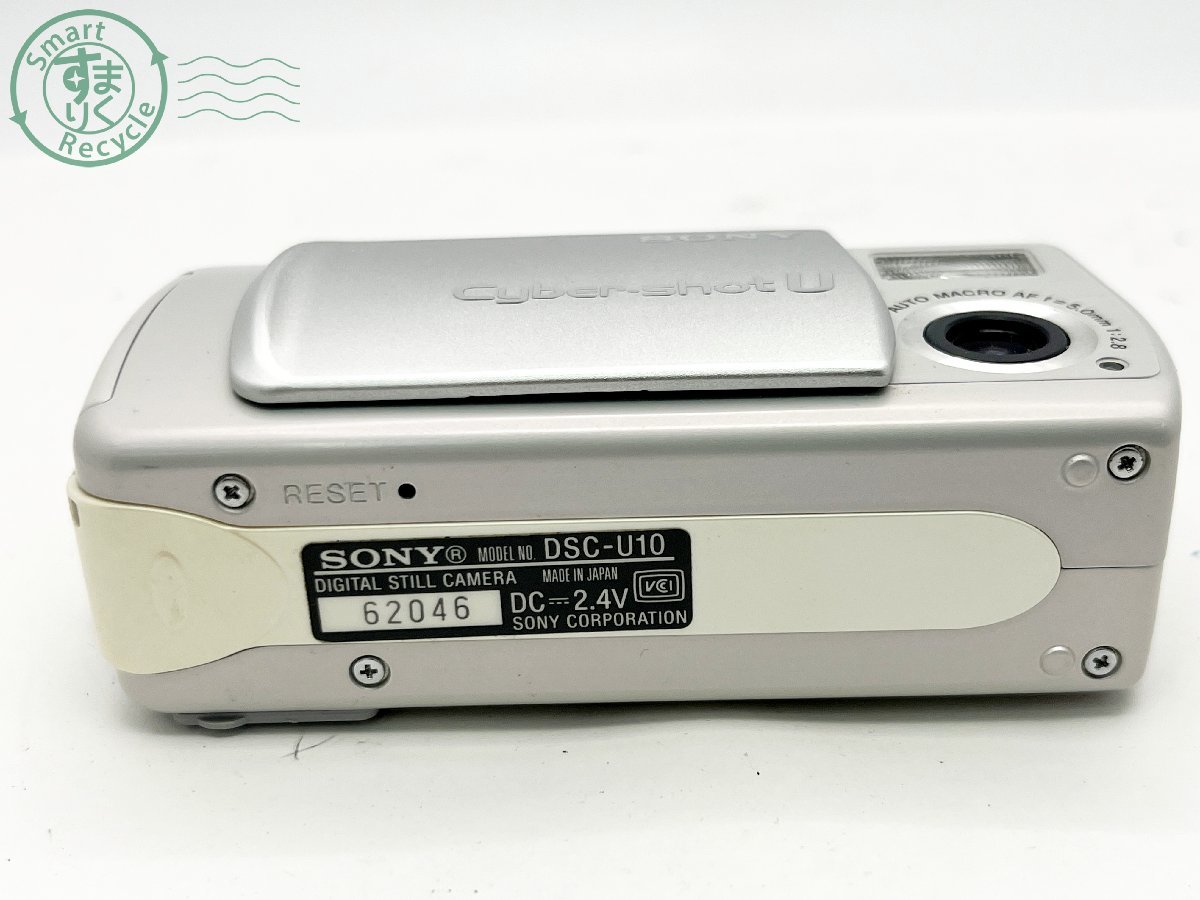 12323214　■ SONY ソニー Cyber-Shot DSC-U10 デジタルカメラ 単四電池駆動 通電確認済み ジャンク カメラ_画像4