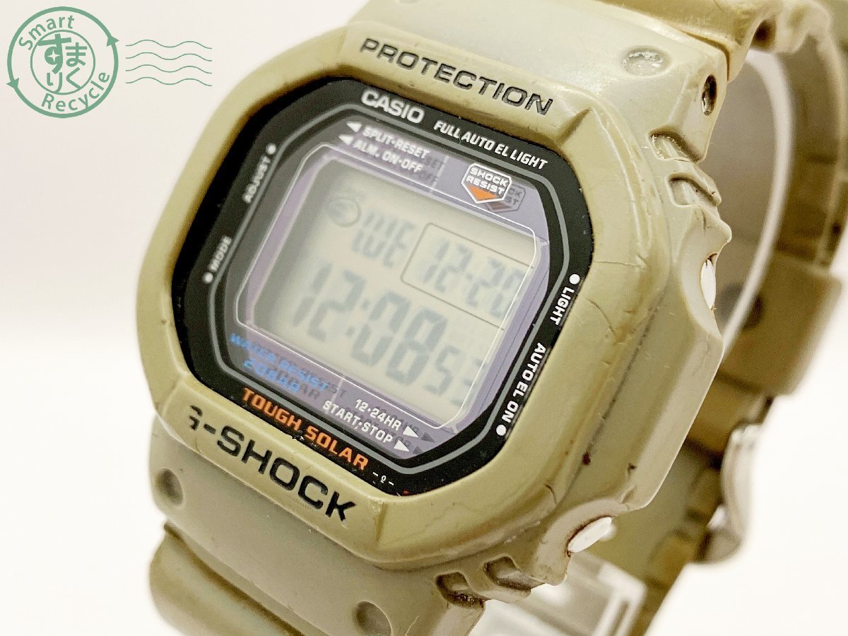 12423643　▽ CASIO カシオ G-SHOCK G-5600EV メンズ 腕時計 タフソーラー デジタルウォッチ グレー系 ※変色有 ジャンク品_画像1