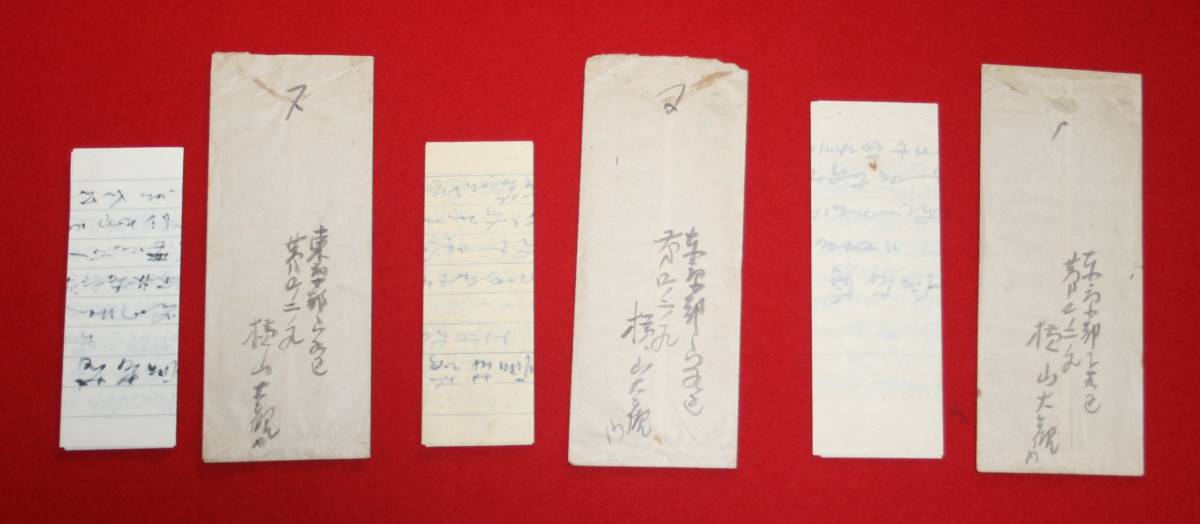 稀少!江戸期 流麗・雄渾 29名絵入】先賢像讃 検儒教育儒学問 稀少!江戸期 流麗・雄渾 29名絵入】先賢像讃 検儒教育儒学問