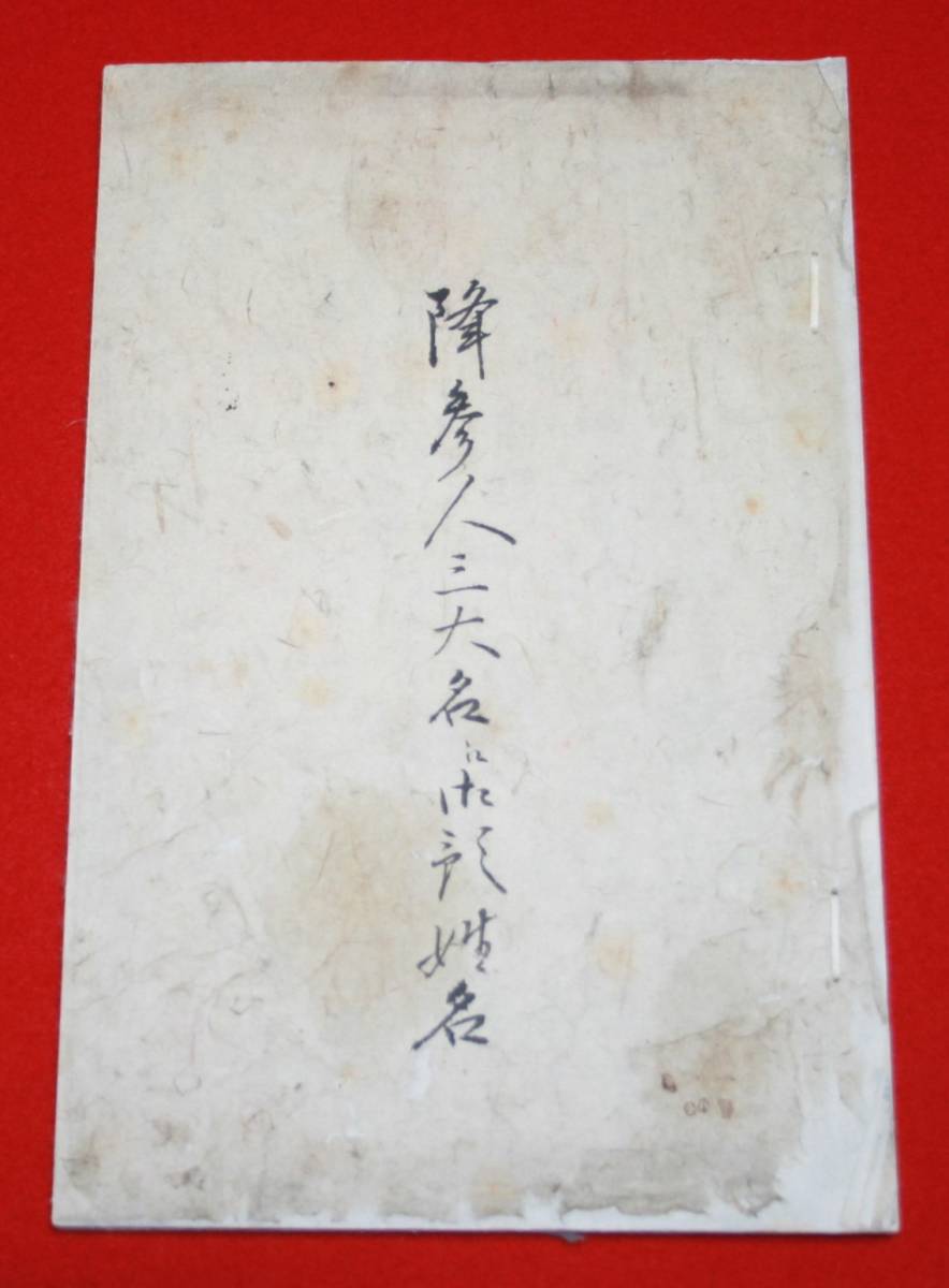 国際ブランド】 古本)天災と国防 寺田寅彦 ヤケあり。 岩波書店 国際ブランド】 古本)天災と国防 寺田寅彦 ヤケあり。 岩波書店
