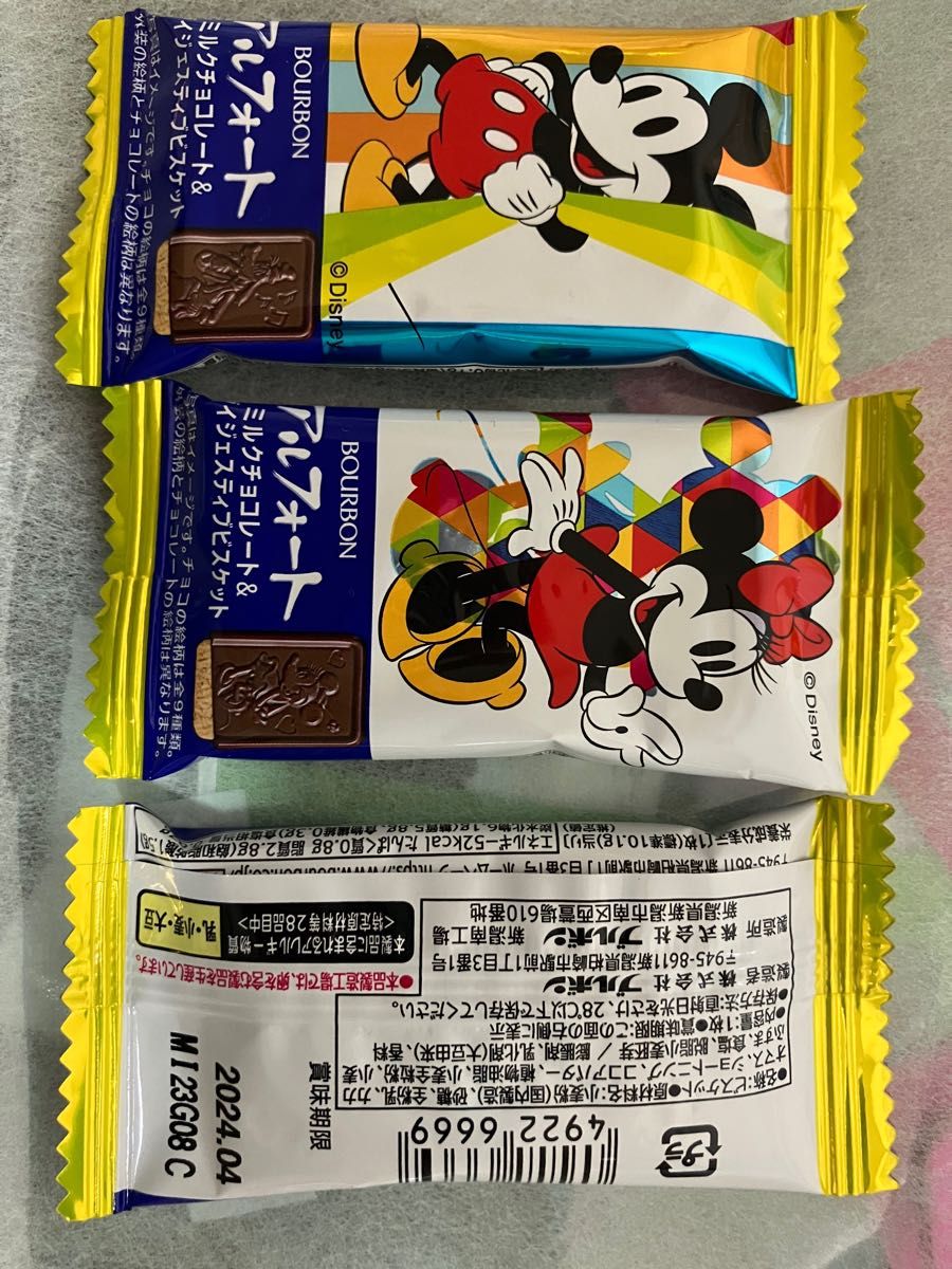 季節限定 大人気 風船無しお菓子ブーケ 2個 プチギフト 成人式 季節限定 大人気 風船無しお菓子ブーケ 2個 プチギフト 成人式