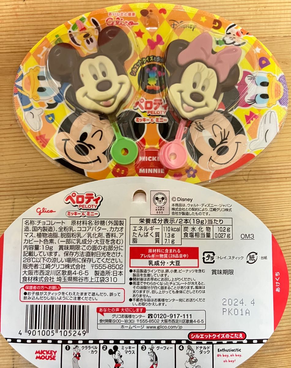 季節限定 大人気 風船無しお菓子ブーケ 2個 プチギフト 成人式 季節限定 大人気 風船無しお菓子ブーケ 2個 プチギフト 成人式