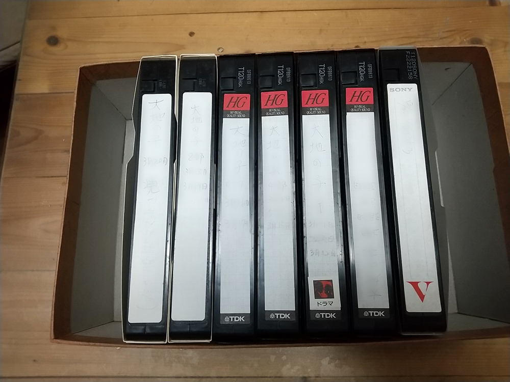 VHSビデオテープ 録画済 7本 TDK　Victor SONY_画像1