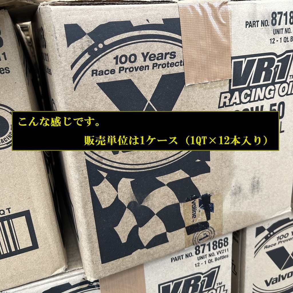 【　最後の1C/S　外箱ダメージ有り・数に限りがございます　】バルボリン Valvoline VR1 Racing　20W-50　SN 1QT（946ml）お買得12本セット_画像9