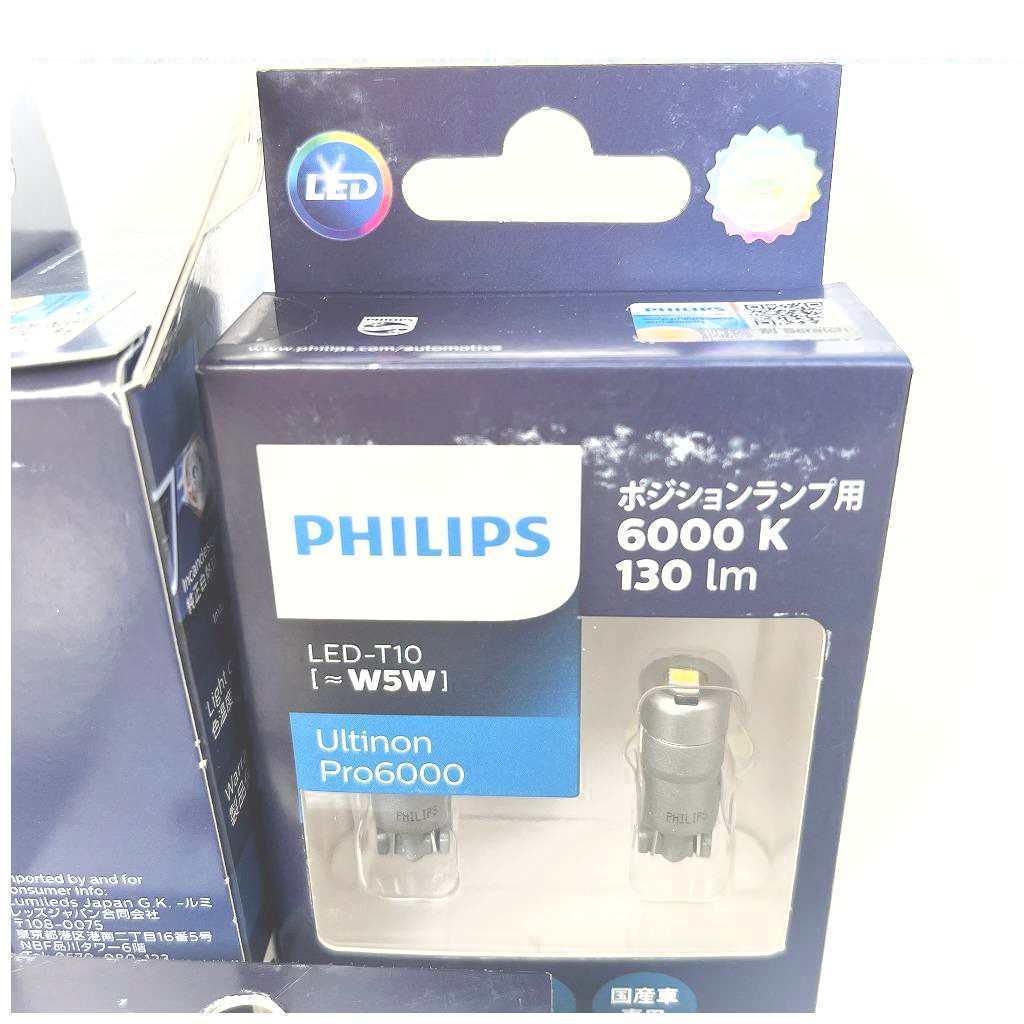 【数量限定特価!! 】PHILIPS フィリップス エクストリーム アルティノン H4用 LEDヘッドランプ 12953BWX2Y+T10 LEDウェッジ球セットの画像3