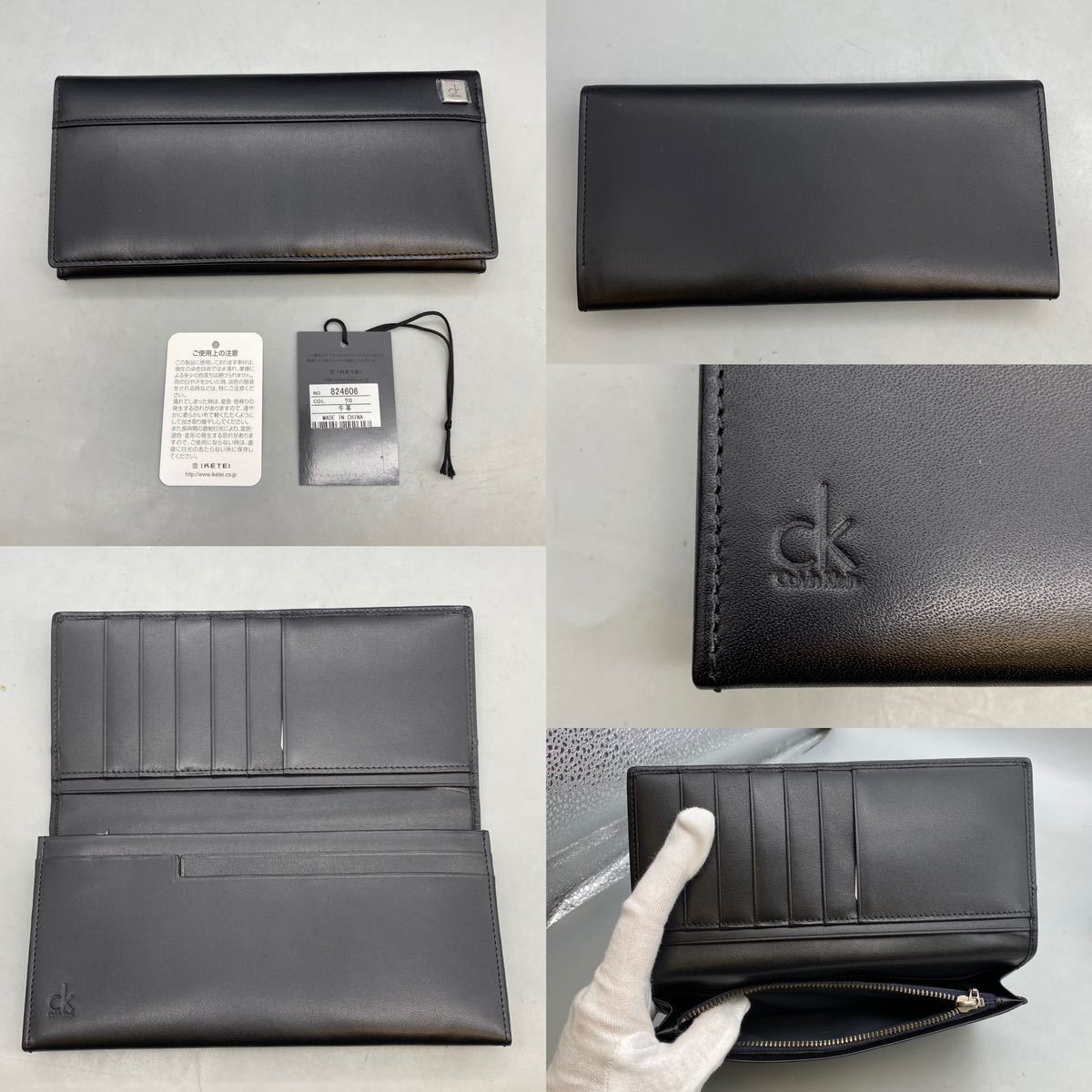 【C-財布】ブランド財布まとめ 5点まとめ Calvin Klein CELINE PLADA Christian Dior 長財布 キーケース レザー ブラック 未使用品有り_画像3