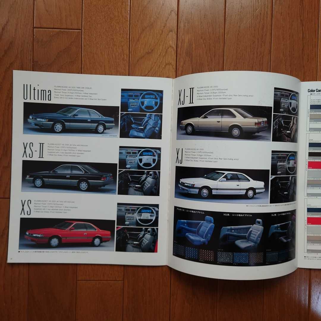  Showa 61 год 10 месяц * печать нет *F31* Nissan * Leopard * более ранняя модель *33.* каталог & машина таблица цен LEOPARD #579 white two-tone .. нет ..