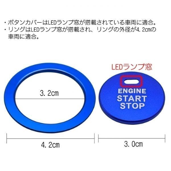 トヨタ スバル ダイハツ エンジン スタートボタン リング ゴールド スターター ボタン プッシュ スタート ストップ_画像4