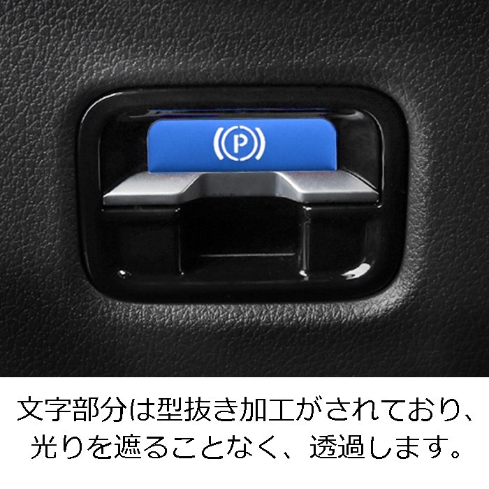 ベンツ パーキング スイッチ ボタン カバー Cクラス Sクラス W206 S206 W223 アルミ製 Pボタン Pスイッチ_画像6
