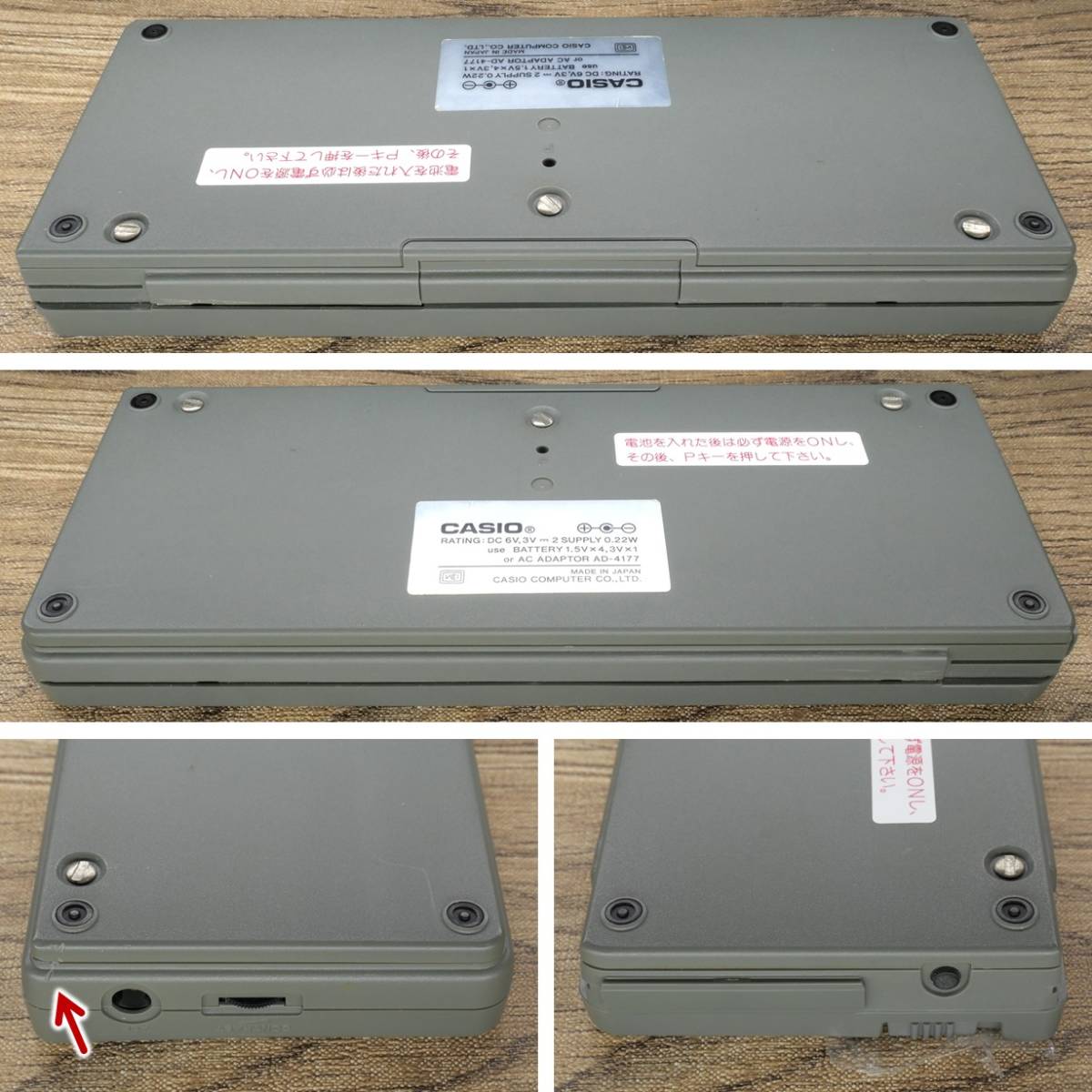 CASIO FX-890P RAM 256KB ポケットコンピュータ 整備 点検済 CASIO FX-890P RAM 256KB ポケットコンピュータ 整備 点検済
