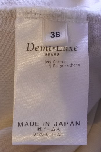 Demi-Luxe BEAMS デミルクス ビームス スカート フロントスリット 38サイズ ベージュ ymdnrk a201h1218_画像6