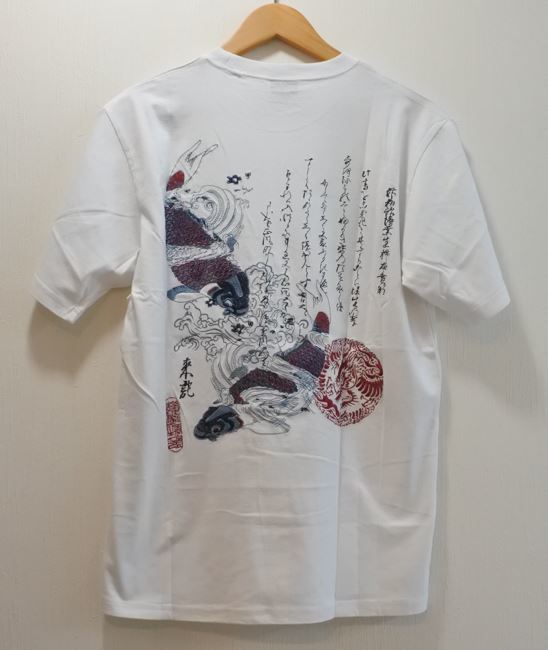 一心如鏡 イッシンニョキョウ Tシャツ 半袖 丸首 和柄 刺しゅう Mサイズ ホワイト mthshryk a201h1129_画像4