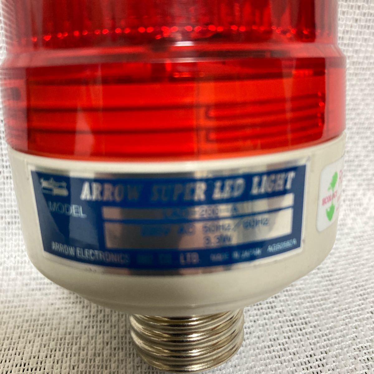 アロー電子工業　赤色　表示灯　LEDライト　ＬＡＤ-２００-Ａ　AC２００Ｖ_画像2