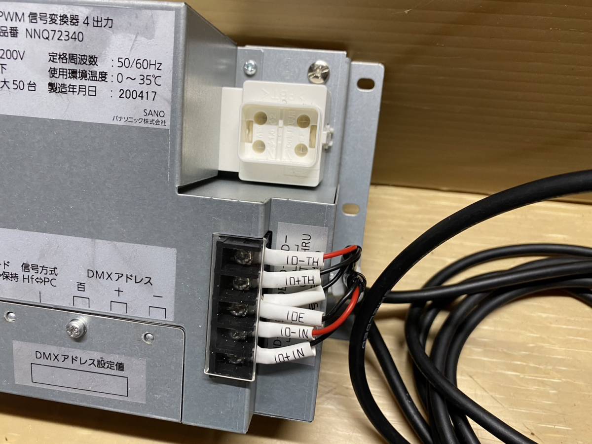 2020年製☆Panasonic☆パナソニック DPX-PWM LEDダウンライト 2020年製☆Panasonic☆パナソニック DPX-PWM LEDダウンライト