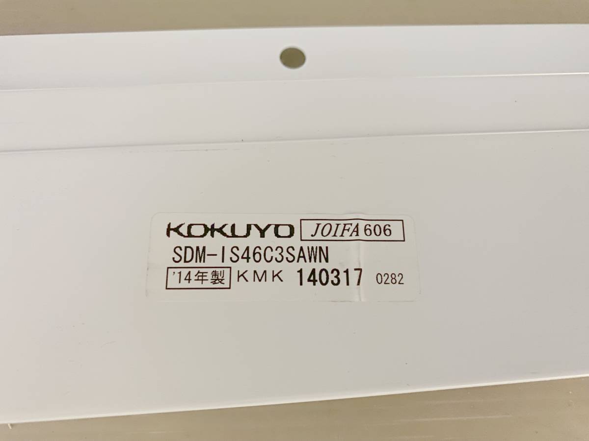 ①★KOKUYO★コクヨ iSシリーズ3段 ワゴン SDM-IS46C3SAWN 事務機器 事務用品 店舗 業務用の画像10