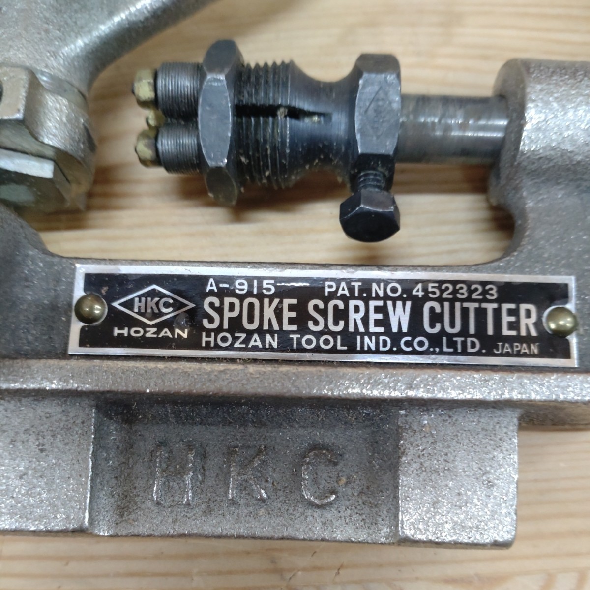 中古　HOZAN　SPOKE SCREWING MACHINE A-915　ホーザン　スポークネジ切り 自転車工具　TOOL_画像3