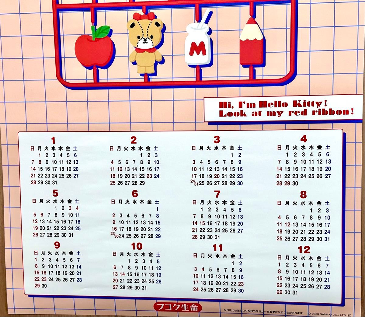 新品レア★ハローキティ 2024年 カレンダー フコク生命 ポスター サンリオ ポスターカレンダー 壁掛けカレンダー 非売品